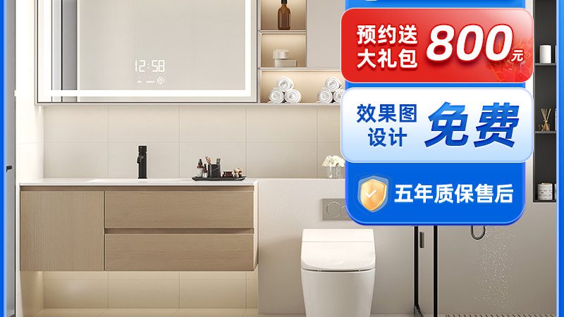 卫浴洁具加盟代理，如何享受区域保护政策？**