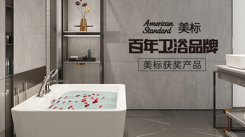 壁挂式马桶，上海工厂批发中的时尚与实用并存